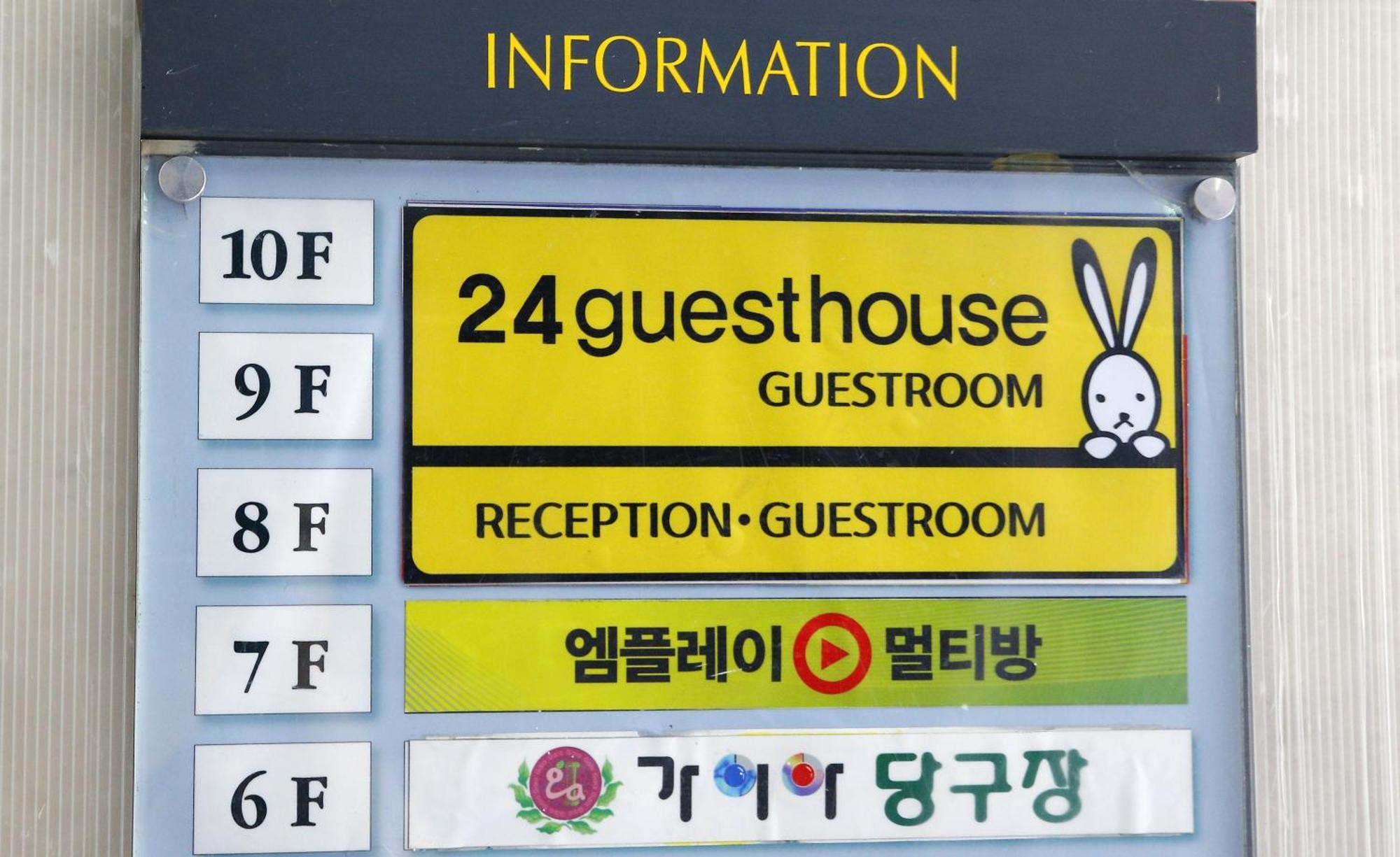 24 Guesthouse Sinchon Avenue Seoul Exterior photo